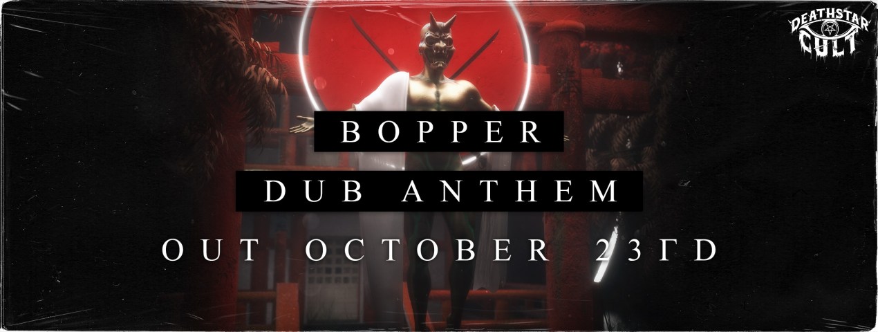 Deathstar Cult Ltd Announces Upcoming Release: BOPPER – Dub Anthem 10/23
